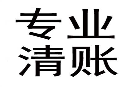 天桥催债公司